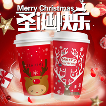 Christmas and New Year red milk tea paper cup Tiger disposable with cover double film thick milk tea cup custom logo