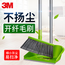 3m high easy sweeping broom dustpan set broom household broom House broom broom garbage shovel cleaning housework