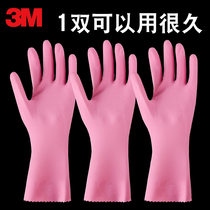 3m high dish washing gloves female durable kitchen waterproof gloves housework brush bowl washing clothes thin rubber gloves thin