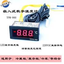 Embedded thermometer Digital thermometer LCD display Freezer display cabinet Incubation box TPM-900