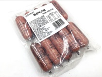 Latest date arrival (Pani beef sausage 60g * 10) 600g beef chicken delicious sausage