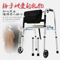 Fall-proof elderly walker can sit on the armrest equipment Hemiplegic walker Walking practical walker walking with a seat