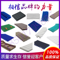 Plastic modular mesh belt Flat food packaging cleaning logistics turning chain High temperature PP type modular conveyor belt
