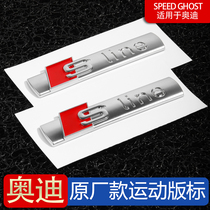 Audi special car label A4L A3 A6L Q3 Q5L Q2L fender sports side label SLine label decorative sticker