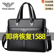 Vidang Armani Mens Leather Hand bag Briefcase Leather Mens Computer Business Business shoulder bag Korean