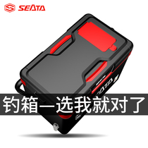 Race to the fishing box full set of 2020 new multi-function fishing box special table fishing box super light Net red fishing box 27 liters