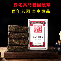 Authentic Gaoma Laoyuan handmade Fu Brick tea black tea Hunan Anhua Anhua Anhua similar to Puer