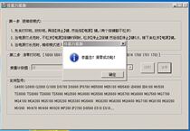 Canon G1800 G2800 G3800 g2810 G4800 clearing software is an unlimited number of software