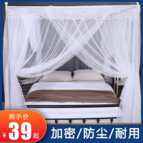 Dust-proof top mosquito net with bracket bar Home Single double triple Open door floor Wentent 1 5m bed 1 8 m 1 2x2