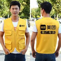 Meituan Preferred to Promote Work Clothes Equipped with Vest Vest Meituan Takeaway Rider Clothes Rush Clothes Custom LOGO