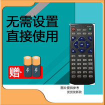 Suitable for Zhimeike advertising machine HD wall-mounted LCD catering promotion screen milk tea shop display remote control