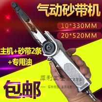 Pneumatic Belt machine 10 * 330MM 520*20 small hand-held Belt machine pneumatic grinding machine