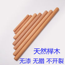 Household rolling stick rolling pin solid wood dumpling skin small rolling noodle stick baking tool flour stick roller