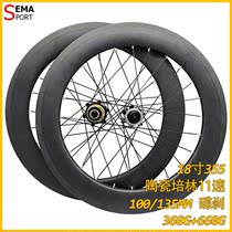 SEMA 18 inch 355 carbon fiber bird car folding road bike ceramic bearing 11 speed disc brake 100 135mm