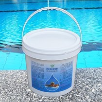 Baixiaojing chlorine-containing swimming pool disinfectant swimming pool disinfection tablets 2 grams instant effervescent chlorine pill powder tablets sterilization