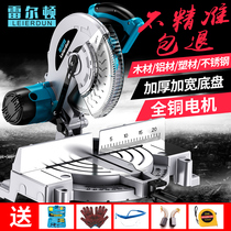 Dongcheng 10 INCH 255MM multi-function saw aluminum machine aluminum wood cutting machine 45 degree mitre saw aluminum machine