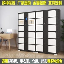 Supermarket electronic storage cabinet Shopping mall bar code storage locker Intelligent face recognition WeChat express storage cabinet