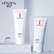 u test first use skin research freckle cleanser deep cleansing moisturizing oil control facial cleanser mild and non-irritating sensitive muscles