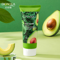 u try first use avocado clean moisturizing facial cleanser moisturizing deep cleansing and Gentle Skin Cleanser
