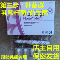 German kadefungin vaginal Lactobacillus probiotics mold bacteria imbalance female private care