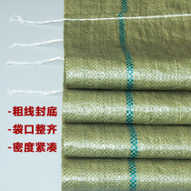 Woven bag Snake Leather Bag moving bag Moving bag Thickened Waterproof Manufacturer Direct Sales Renovation Construction Refuse Waterproof Thickening
