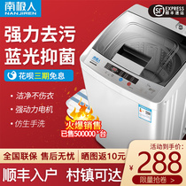 South Pole 7 5KG Washing machine Full automatic 8KG Large capacity Home Small Dormitory Air Dry 10 kg Hot drying