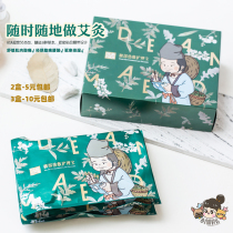 Apply to the whole waist warm and active) soothing DEANMADE waist warm patch heat application 3 pieces