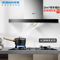 Boss 67X2H 32B1 36B0 Home Range Hood Stove Gas Range Package European Range Set