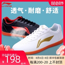 Li Ning Tai Chi shoes Mens spring and autumn cattle tendon bottom Tai Chi practice shoes Womens spring and summer martial arts performance Tai Chi sneakers
