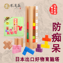 Nursera educational toys for the elderly to prevent dementia and relieve the artifact of adults to decompress childrens intellectual development games