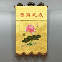 Buddhism multiplier buddhism appliance supplies seng fu frock Haiqing fo tang embroidery gong pan censer fen zhong an hua jie ding delicious