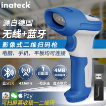 inateck Sweeper Gun Two-dimensional Wireless Barcode Sweeper Convenience Store Supermarket Bluetooth Cashier Scanning Gun