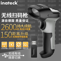 inateck Wireless Code scanning gun connected to computer warehouse SN code Commodity Express single clothing shoes one-dimensional scanning gun