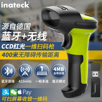 Scanning gun Warehouse logistics commodity bar scanner Connected to the computer One-dimensional wireless Bluetooth scanning code gun