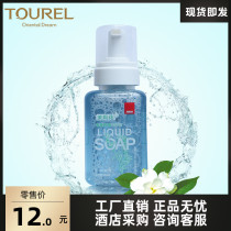 Artemisia annua foam hand sanitizer 300ml jasmine fragrance mild cleaning hotel household hand sanitizer bottle