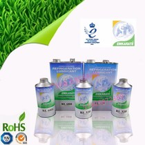 American ice bear refrigeration oil RL32H RL68H RL100H (1L-5L) compressor special refrigeration oil