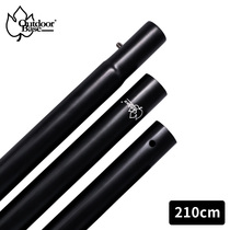 (Outdoorbase) 210cm 280cm aluminum alloy camp column (matte black) 2