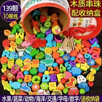 Infants and children skewers thread rope beneficial intelligence brain building blocks toys 2 babies 1-3 years old and half boys and girls early education