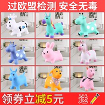 Childrens toy inflatable horse baby inflatable horse jumping mount baby music horse inflatable deer extra thick Pima