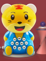 Baby Early Education Story Machine Children's Children's Song Music Player Singing 0-3 Years Old Toys Baby Learning Small