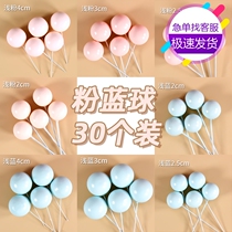 30 sets of light pink blue ball cake decoration ball plug-in holiday birthday gold and silver magic transparent round ball dress