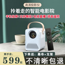 Zichun X6 projector home bedroom wall mobile phone projector HD 1080p mini mini Chunzi
