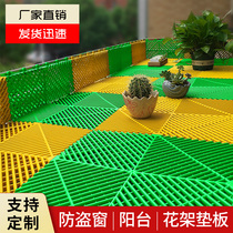 Stainless steel anti-theft Net window sill pad plastic grid plate anti-fall safety fence anti-theft window pad