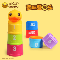 B Duck little yellow Duck stacked music childrens puzzle rainbow tower set Cup stacked high baby toy early education