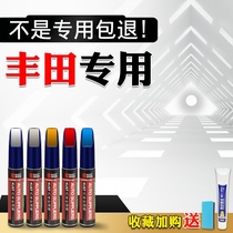 Suitable for Toyota Pearl Super White Camry Original Opal silver Corolla Leiling Asian dragon paint pen