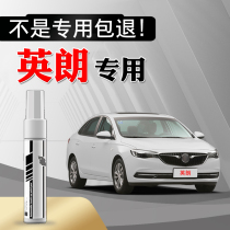 Apply Buick Yinglang Lacquer Pen Snowfield White Linen Gold Car Scratcher Repair Gods white special self-spray paint