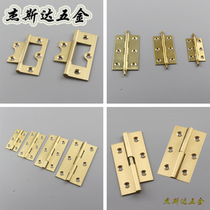 Jesda Chinese thick pure copper 2 inch 3 inch cabinet door hinge slotted crown 25 mother hinge