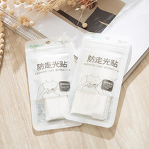 Shirt chest invisible chest patch skirt anti-slip patch clothes neckline shirt shoulder strap non-slip fixing artifact