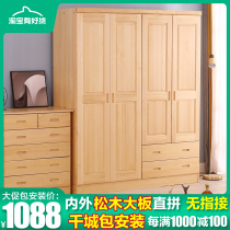 Full pine wood wardrobe open door solid wood sliding door wardrobe adult two three four door sliding door Children environmental protection factory direct supply