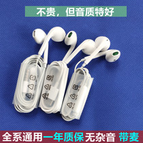 The original headset is suitable for OPPO mobile phone R17R15R11Reno5pro4X2KA93 wired original headset
